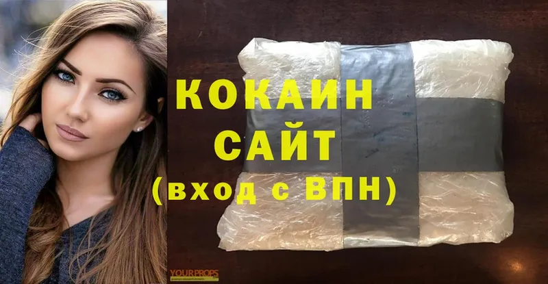 Cocaine 97%  ОМГ ОМГ ССЫЛКА  Великий Устюг 