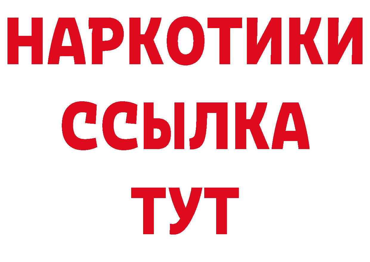 ГЕРОИН Афган зеркало сайты даркнета гидра Великий Устюг