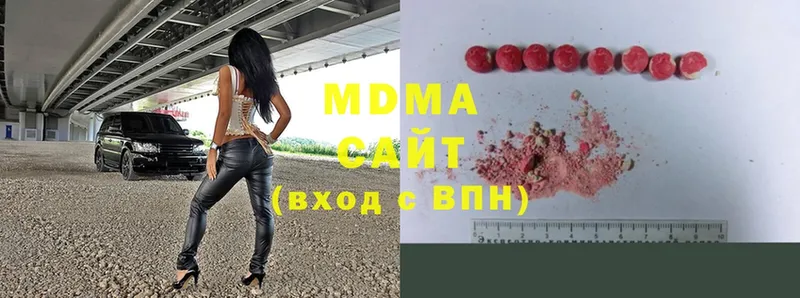 MDMA Molly  продажа наркотиков  Великий Устюг 