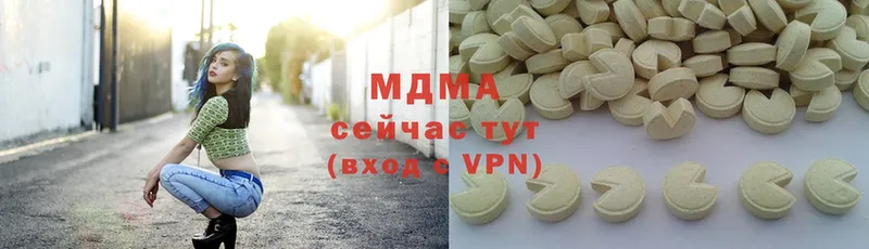 MDMA Molly Великий Устюг